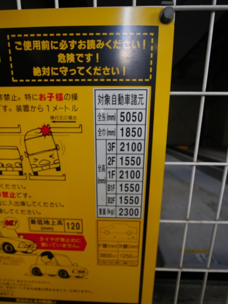 駐車場イメージ3