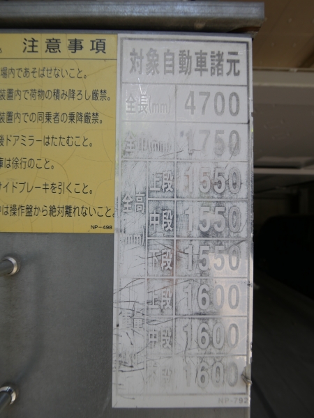 駐車場イメージ3