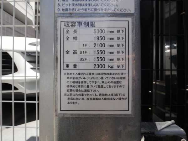 駐車場イメージ3