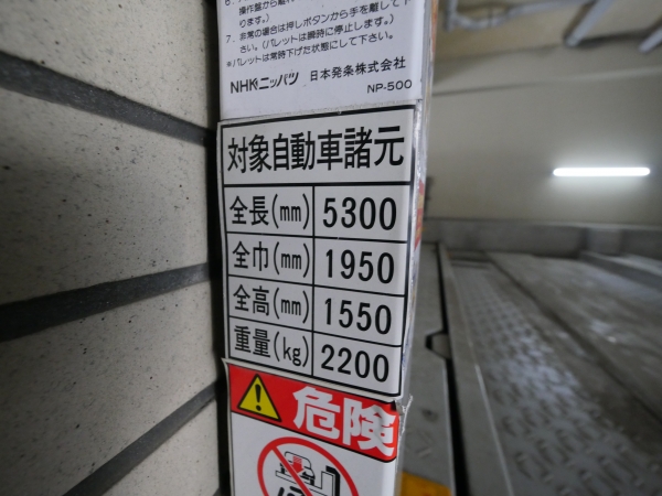 駐車場イメージ3