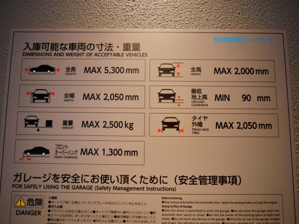 駐車場イメージ3
