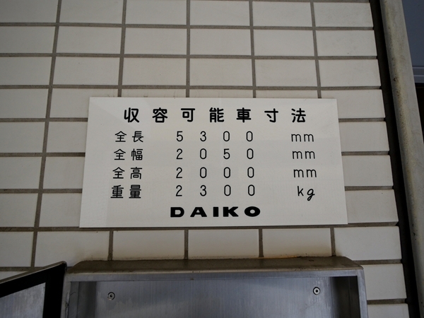 駐車場イメージ3