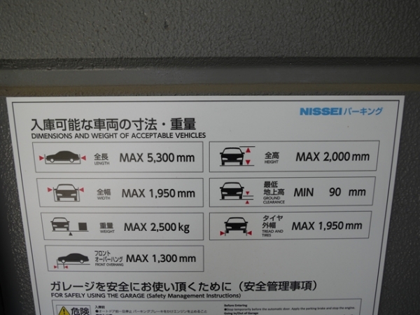 駐車場イメージ3