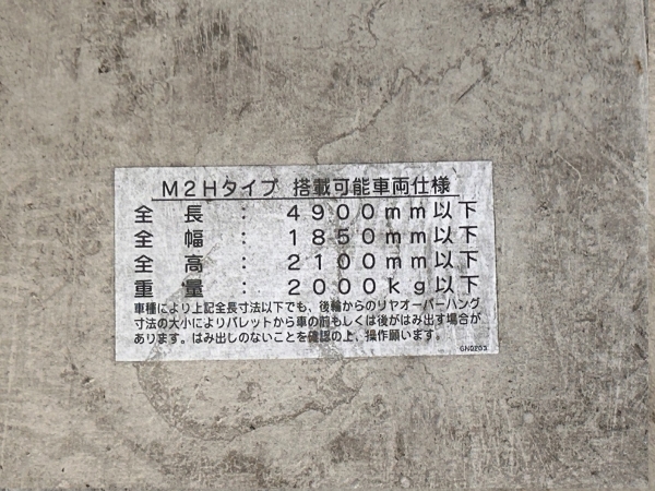 駐車場イメージ3