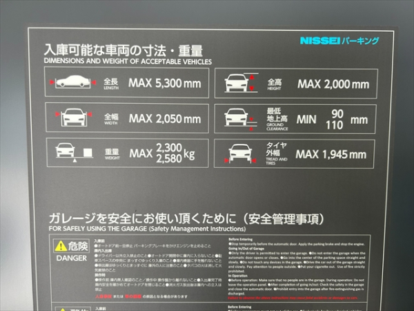 駐車場イメージ3