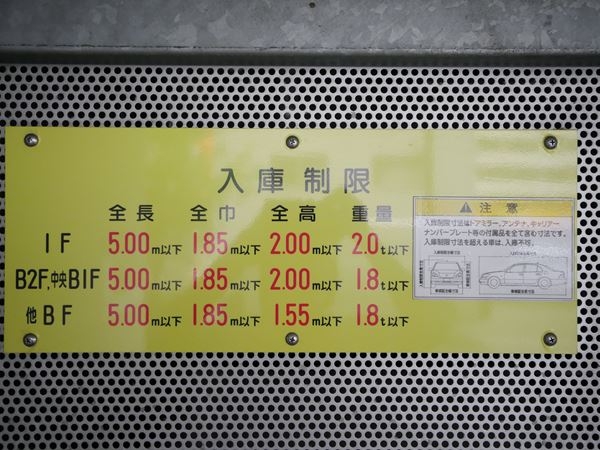 駐車場イメージ3