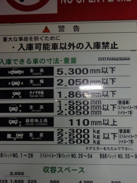 駐車場イメージ3