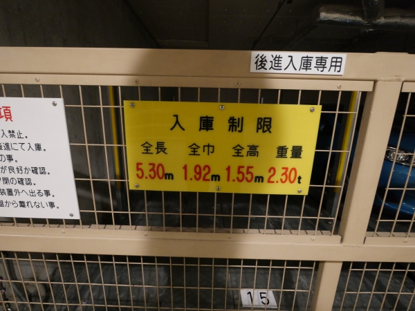 駐車場イメージ3