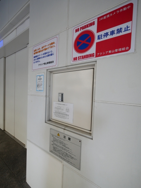 駐車場イメージ3
