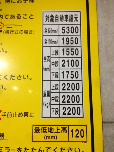 駐車場イメージ3