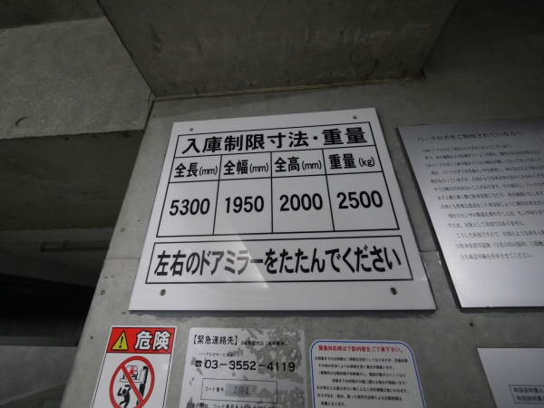 駐車場イメージ3
