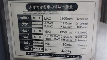 駐車場イメージ1