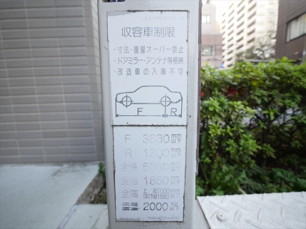 駐車場イメージ3
