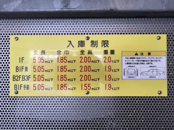 駐車場イメージ3