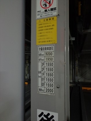 駐車場イメージ1