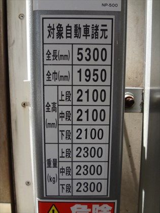 駐車場イメージ1