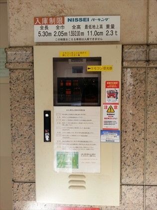 駐車場イメージ4