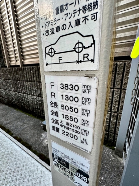 駐車場イメージ4