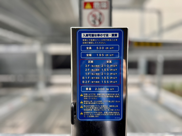 駐車場イメージ4