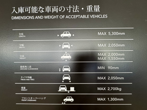 駐車場イメージ4
