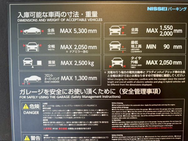 駐車場イメージ4