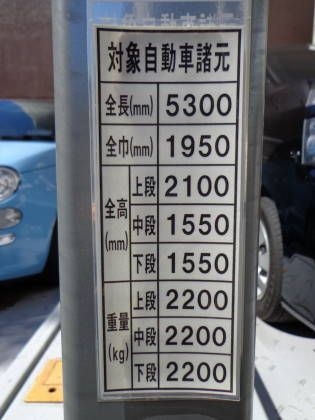 駐車場イメージ4