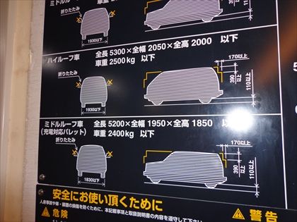 駐車場イメージ1