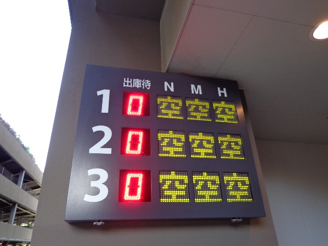 駐車場イメージ4