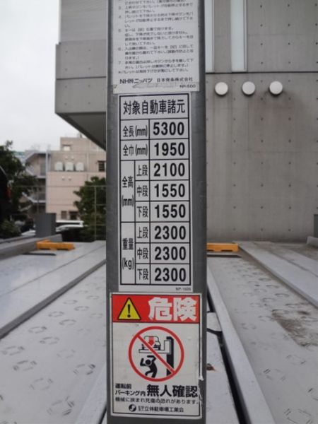 駐車場イメージ4