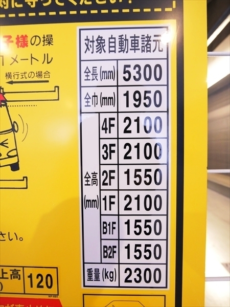 駐車場イメージ4