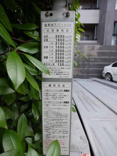 駐車場イメージ4