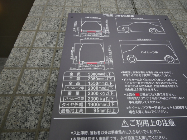駐車場イメージ4
