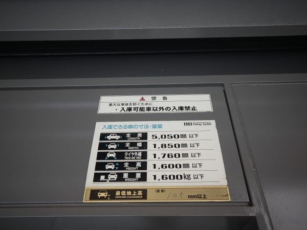 駐車場イメージ4