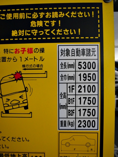 駐車場イメージ4