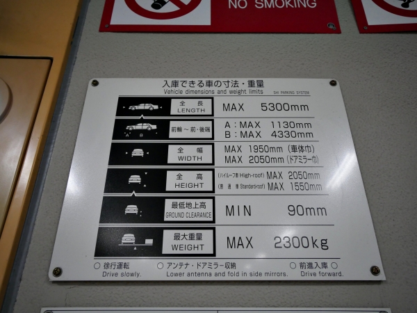 駐車場イメージ4
