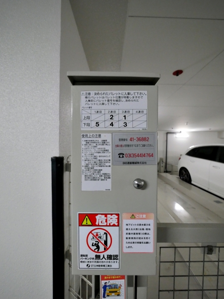 駐車場イメージ4