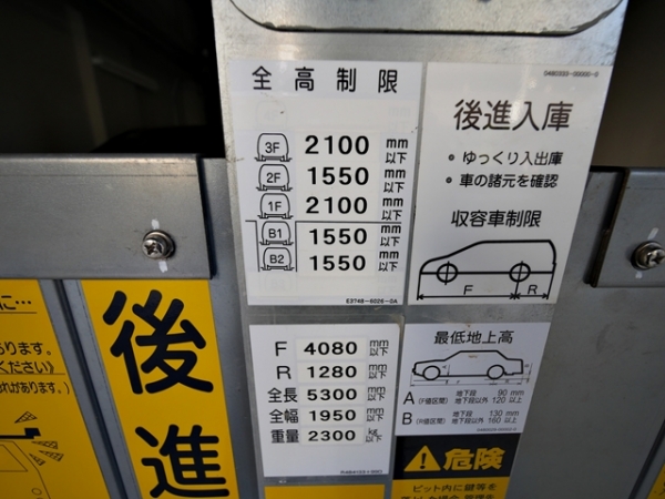 駐車場イメージ4