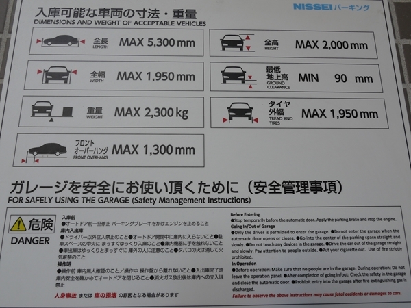 駐車場イメージ4