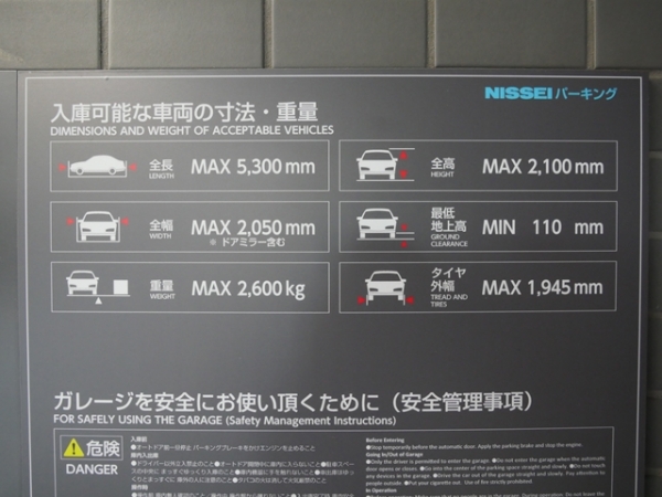 駐車場イメージ4