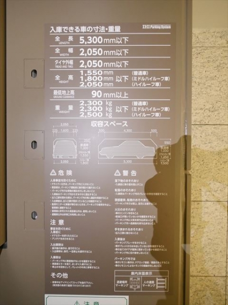 駐車場イメージ4