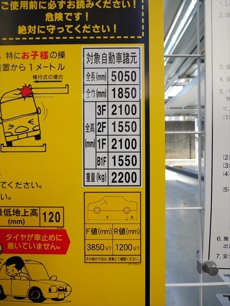 駐車場イメージ4
