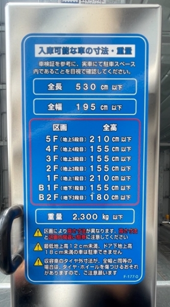 駐車場イメージ4