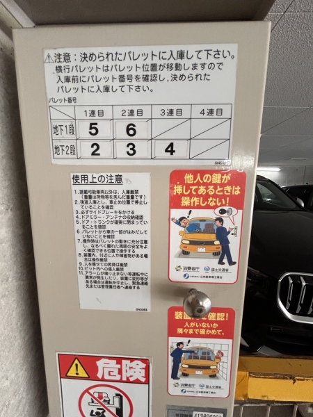 駐車場イメージ4