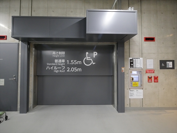 駐車場イメージ4