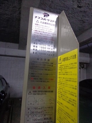 駐車場イメージ4