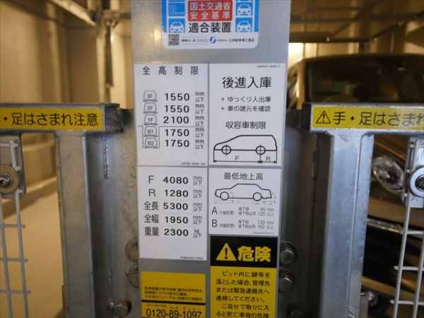 駐車場イメージ4