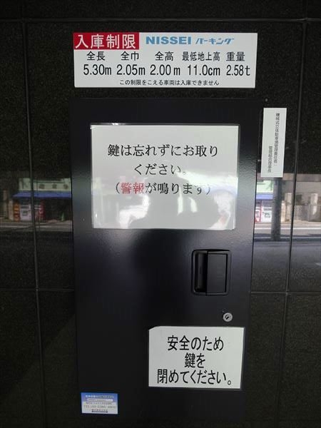 駐車場イメージ4