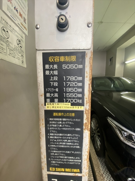 駐車場イメージ4
