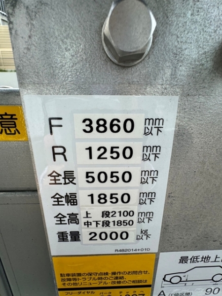 駐車場イメージ5