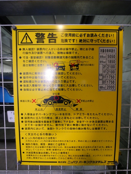 駐車場イメージ5